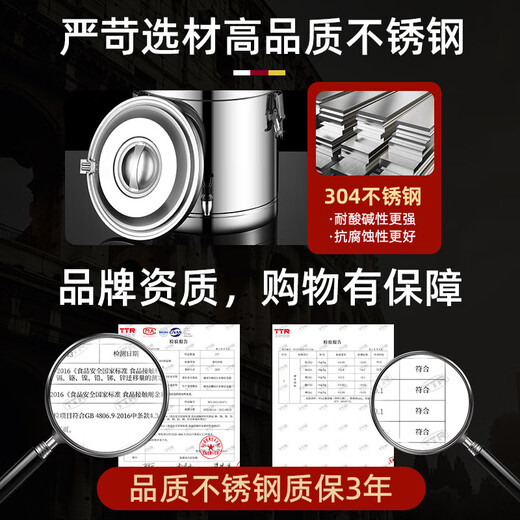 304 stainless steel thermal insulation bucket commercial large-capacity thermal insulation and cold insulation canteen stall household soup storage bucket