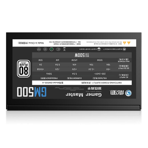 影驰游戏高手GM650W500W电脑电源 80plus白牌认证/智能温控/主动式PFC 台式电脑主机电源750W GM500（500W白牌认证） 无盒