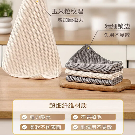 AILUKI Japanese kitchen rag, easy to clean, wipe table, wipe glass, no watermark, no lint, no oil, no oil, special dishwashing towel 30*40 cm-12 pack