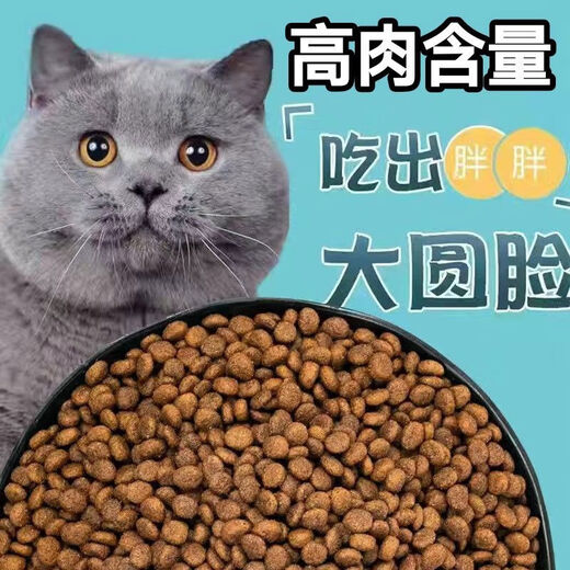 BEYZK cat food 5kg nutrition fattening adult cats and kittens full price universal 10Jin Jin equals 0.5kg Official flagship store 20Jin Jin equals 0.5kg Fattening cat food egg yolk + cat food + freeze-drying 2 points 5kg 5Jin Jin equals 0.5kg