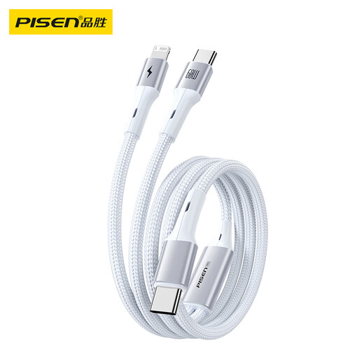 Pinsheng Apple 17 charging cable dual Type-C data cable two-in-one PD60W one-to-two car suitable for iPhone1614 mobile phone Huawei Xiaomi notebook AirPodsPro3