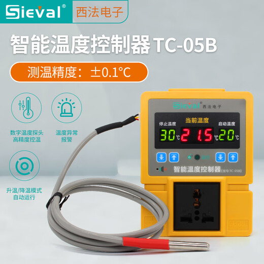 Sieval Intelligent Temperature Controller High Precision 0.1 Digital Display Adjustable Thermometer Temperature Control Socket Switch TC-05B Host + 2 Meter Waterproof Temperature Probe