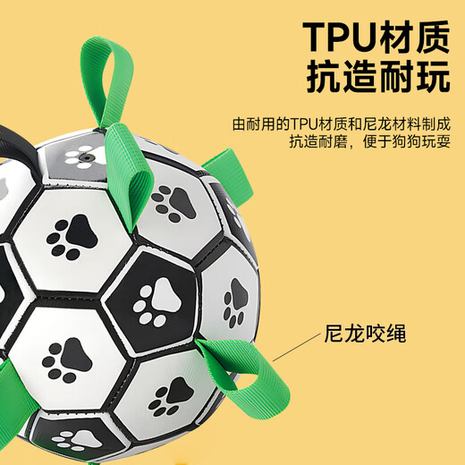 Huanpet.com Pet Dog Toy Football Bite-resistant Molar Ball Puppy Border Collie Bichon Golden Retriever Large Self-Playing Boredom Relief Artifact