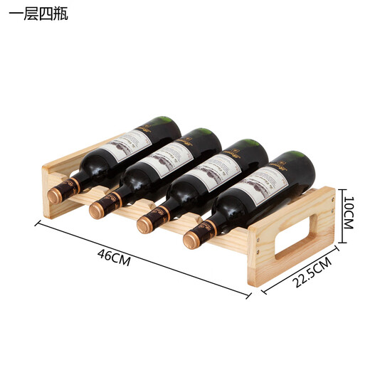 Tanbeiman red wine display rack solid wood red wine rack home creative wine rack wine bottle rack red wine display rack storage wine cabinet decorative ornaments one layer of log color 4 bottles
