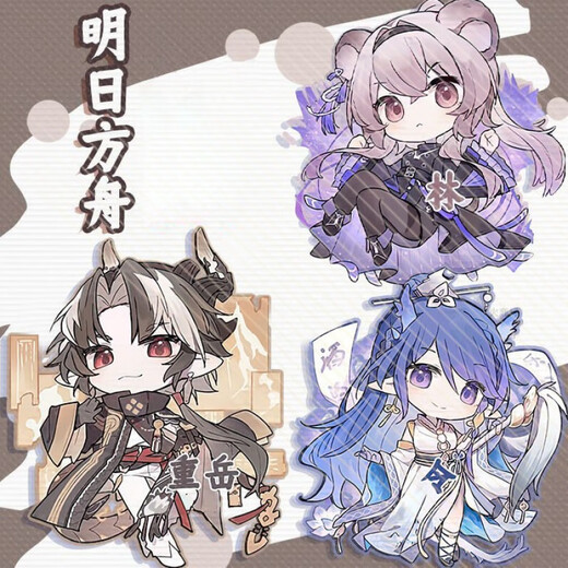 辞旧迎新 明日方舟同人周边挂件徽章令58mm徽章5cm钥匙扣 林雨霞 9737款-林雨霞钥匙扣 S