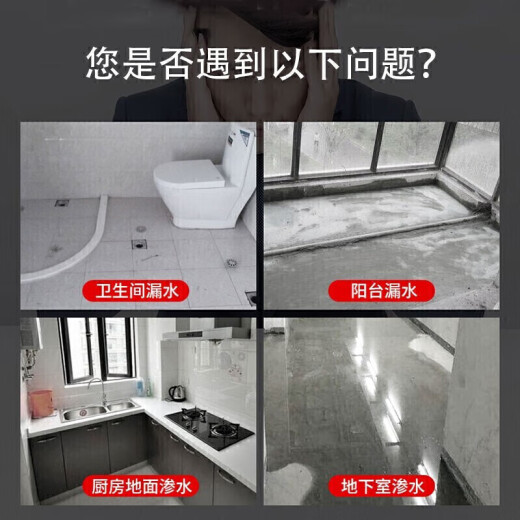 Yuhong Waterproof Leak Blocking King Plastic Steel Mud Quick Leak Blocking Primer Type Material Floor Drain Installation Pipe Root Blocking 1KG