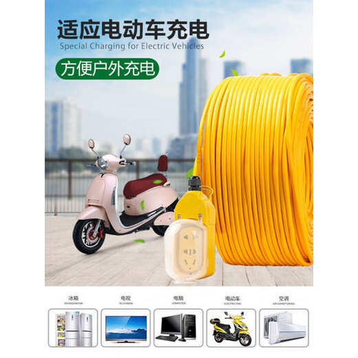 XMSJ National Standard Rvv2 Core 15254 квадратный чистый медный дом на открытом воздухе.
