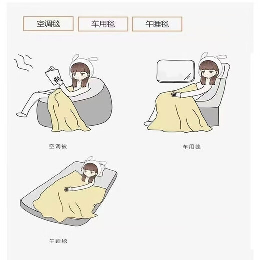 法兰绒多功能盖毯办公室午睡毯儿童午休毯家用可机洗软糯小毯子 颜色花型随机发 70*100cm小毯子-1条装