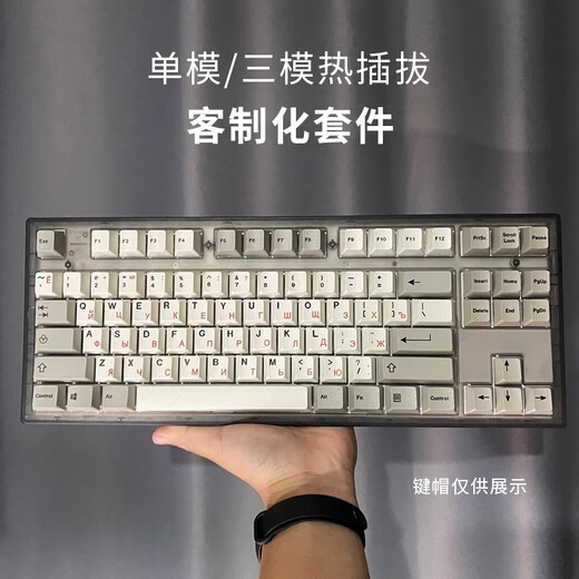 腹灵MK870PRO机械键盘蝮灵客制化套件卫星轴热插拔87键电竞游戏专用 【单模】珍珠白Pro套件 无轴单套件【包装】