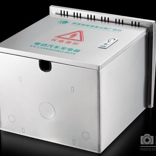 New energy charging box 304 stainless steel outdoor BYD charging protection box Qin Han Tang Yuan ideal charging pile protection box 500.400.250 with hook (201