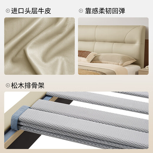 KUKA Home Furnishings Jingdong Furniture First Layer Cowhide Bed Double Bed DS8227B Crescent Meter High Leg 1.8 + Single Bag Spring Latex Mat