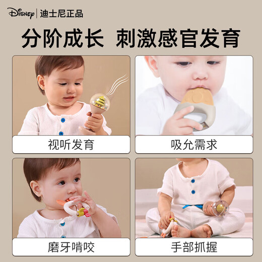 DISNEY Disney Neugeborenen-Treffen-Geschenk, Neugeborenen-Geschenkbox, Vollmond-Geschenk, 0–6 Monate Baby-Handrassel