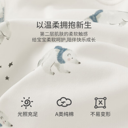 Guiqi Bear baby pure cotton jumpsuit autumn and winter newborn clothes triangle bag fart clothes baby haori autumn style pajamas