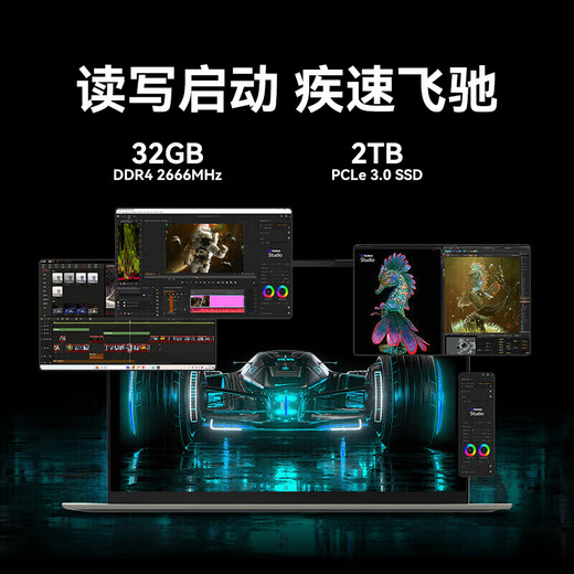 HAIWEIQI Buch offizieller Zuschuss 30 % 18,5 Zoll 2025 Intel Core i9/i7 Vollblut-Laptop mit unabhängiger Grafik dünn und leicht High-End-Spieledesign College-Student KI-Terminal 17Pro Core i7 Vollblut-E-Sportspiel mit unabhängiger Grafik 16G Speicher + 1 TB superschnelle Festplatte