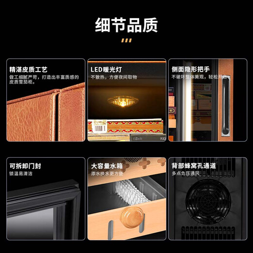 Kelong 35C cigar cabinet temperature control and moisturizing electronic household small red wine cabinet cedar wood shelf activated carbon deodorizing ammonia cabinet 35C full cigar style temperature control and moisturizing black 35L