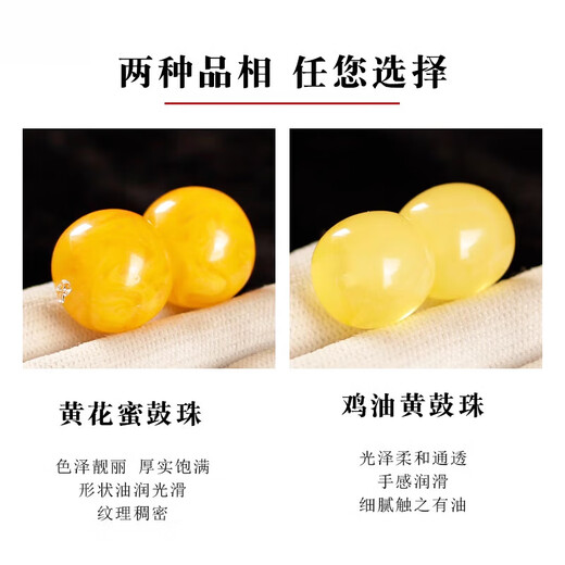 Beeswax single beads, natural barrel beads, loose beads, drum beads, old-style beads, amber bracelets with Rudraksha beads, chicken oil yellow drum beads, diameter 12*11mm/single