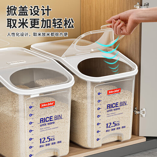 JEKO&JEKO rice barrel sealed rice container household rice box insect-proof and moisture-proof rice tank rice flour storage box storage tank 25 Jin Jin equal to 0.5 kg