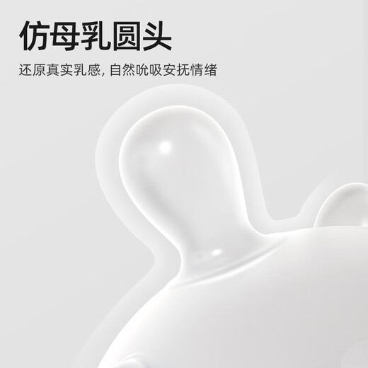 Bettus baby teething stick, silicone teether for small-month-old babies, anti-eating hand bite, mouth-appetizing pacifier, soothing anti-eating hand, cloud blue + anti-lost chain