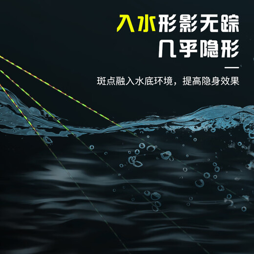 Zhizunfang 500-meter imported spotted fishing line main line genuine super-strength sub-line sea pole lure special nylon fishing line color-changing soft spotted main line 500 meters No. 8.0