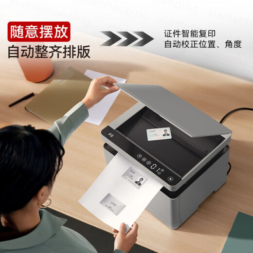Huawei/Huawei Drucker Bisheng X1 Laser Hochgeschwindigkeit Automatisch doppelseitig schwarz-weißes Mobiltelefon One-Touch-Druck- und Scan-Office und Heim