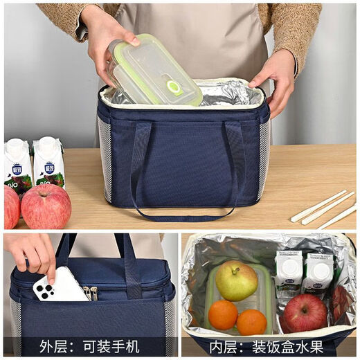 Insulated bag portable insulated bag 8 hours aluminum foil thickened large student lunch box bag office worker waterproof navy blue small thickened insulated model