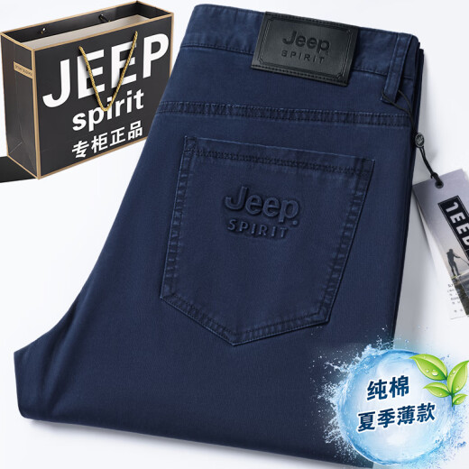 JEEP SPIRIT夏季薄款纯棉男士休闲裤高端商务休闲直筒宽松大码长裤子 卡其-7029 纯棉- 薄款 XXS 29 码【腰围2.2尺】