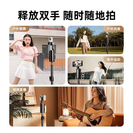 舒姆（COFORCARE） 手机360度视频全智能跟踪云台人脸识别跟拍跟随自拍支架直播 360跟拍云台+蓝牙遥控器