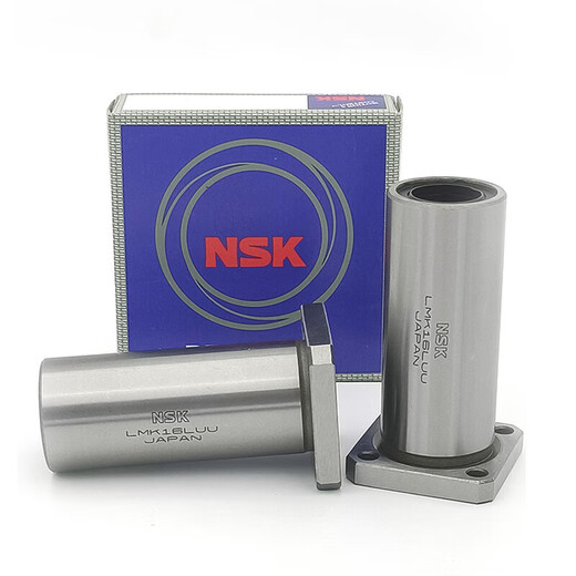 NSK linear bearing 4 5 6 8 10 12 13 16 20 25 30 35 40 50 3 3*7 LM8UU 8*15*24