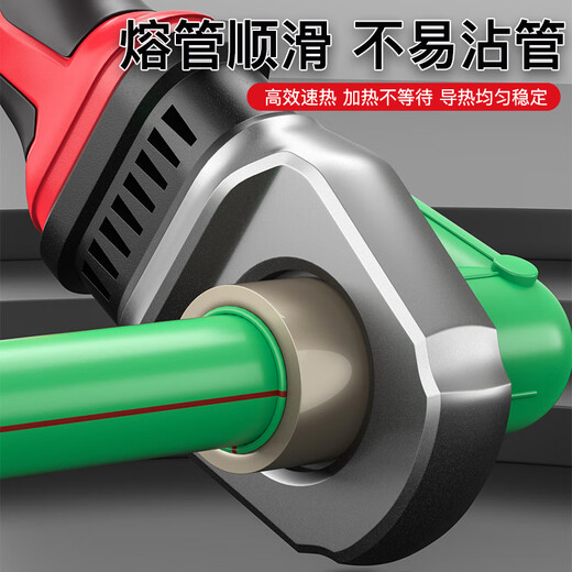 Delixi Electric lithium electric hot melter PPR wireless hot melt machine constant temperature PE water pipe welding charging heat sealing welding intelligent digital display lithium electric hot melter 1 electric