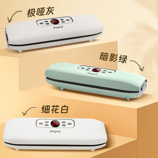 Dapai Sterilization Vacuum Sealing Machine Sterilizer DS2600 LCD Control (Shadow Green)