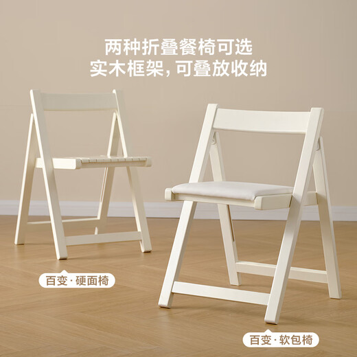 Quanyou Home Living Room Home Dining Table Modern Cream Style Multifunctional Sideboard Foldable Dining Table and Chair Combination Set