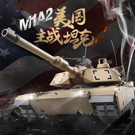 G.X.B Henglong Metal Remote Control Tank allemand Tiger Léopard 2A6 Extra Large 1 à 16 émettant des jouets électriques Chine ZTZ99A (7.0) 3899A Édition de base