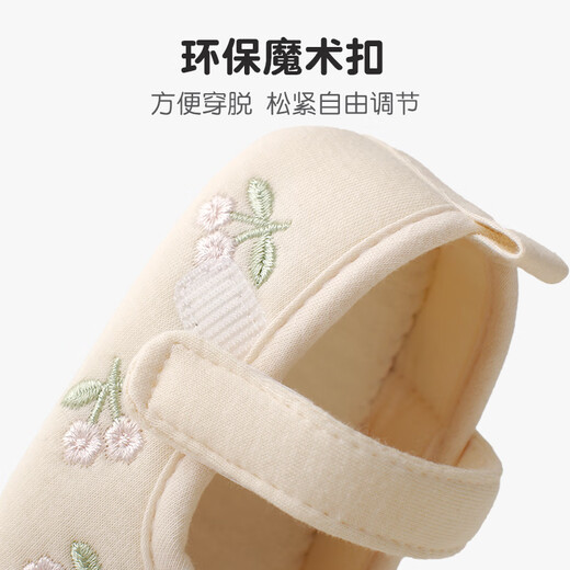 喜得瑞婴儿地板鞋夏季棉鞋防滑女孩宝宝学步鞋刺绣小花软底公主鞋 卡其小花1双装 内长12cm 建议6-9个月宝宝