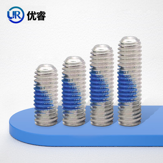 XMSJ304 stainless steel dispensing glue resistant flat end to tighten the concave end to prevent loosening blue glue stop screw M2M10 M8*25100 flat ends
