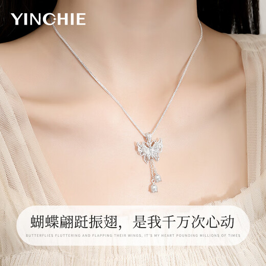 Gin Qianhui 999 sterling silver butterfly necklace for women 2025 new high-end light luxury pendant birthday gift for girlfriend and wife Junying necklace/999 pure silver + merchant delivery/written greeting card High-end Valentine's Day gift for girls/rose gift box for wife/with jewelry certificate