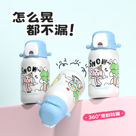 FGA Fuguang children's thermos cup 316 stainless steel women's high-looking straw cup student large capacity pot 560ml