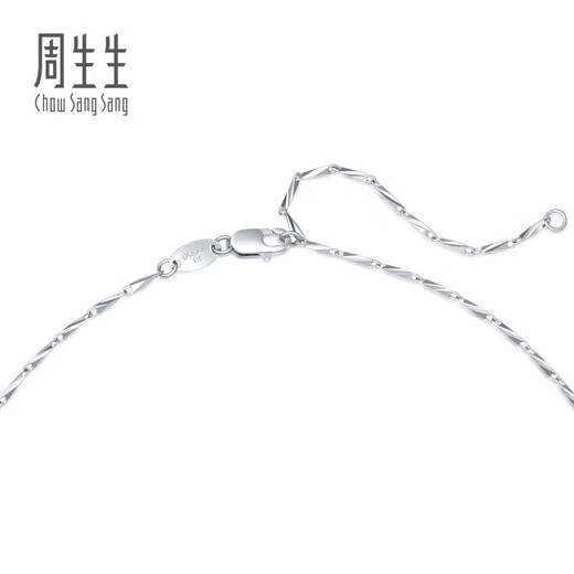 Chow Sang Sang Pt950 Platinum Necklace Versatile White Gold Necklace Plain Chain Clavicle Chain 33914N Price 45cm - 5.64g (including labor cost 480 yuan)