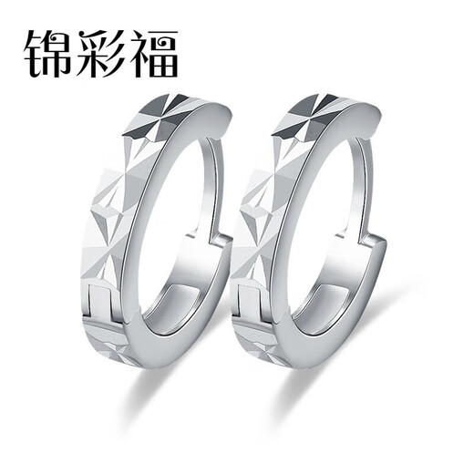 Jincaifu PT950 platinum earrings for women, platinum car flower earrings, PT999 pure platinum earrings, circle earrings, earrings, a pair of platinum earrings, about 2g, type A