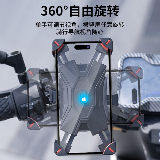 斯泰克【任意车型通用】电动车手机支架摩托车导航固定器自行车手机支架外卖骑手电瓶车送快递骑行装备