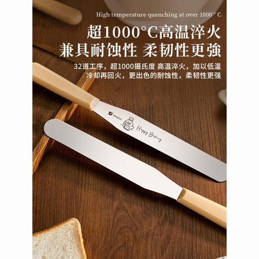 Molibang's new decorating cake spatula, cream spatula, right-angle spatula, 10-inch special small baking tool, 8-inch stainless steel lemon yellow rounded spatula, vinla 60 or less x 10cm x 21.5cm