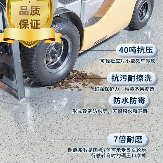 Guanxijiang epoxy colored sand floor paint indoor and outdoor non-slip wear-resistant self-leveling cement tile floor imitation marble formaldehyde-free sesame gray epoxy colored sand marble paint 1kg makes about 0.7 square meters