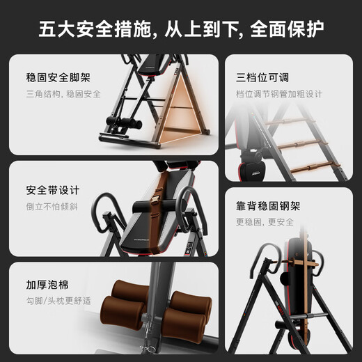 汉臣HARISON倒立机家用倒立拉伸一体牵引全身锻炼健身器材 折叠不占位/加厚泡棉/HR-40511