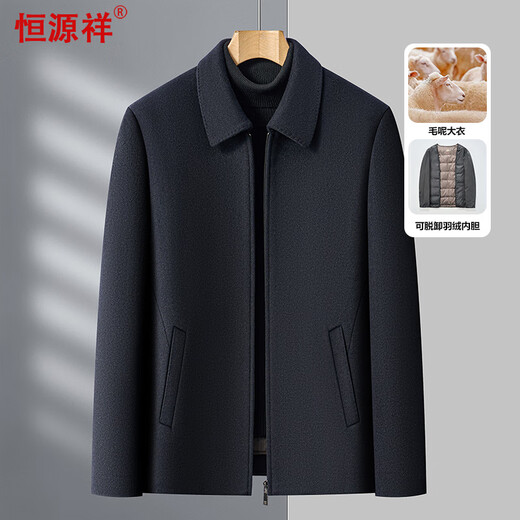 Hengyuanxiang Double-sided Woolen Coat Men's Autumn and Winter Short Removable Down Liner Woolen Coat