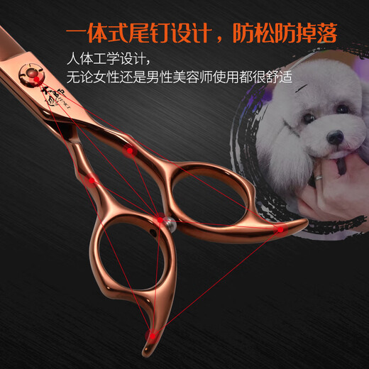 Xuanniao professional pet grooming scissors, natural scissors, curved fishbone scissors, straight scissors, curved scissors, pet shop grooming professional tools, 7.0 inches, curved fishbone scissors