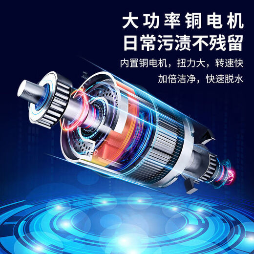 VCJ household small mini three-in-one large-capacity lazy artifact semi-automatic blue light antibacterial XP09-45KG-XXJ