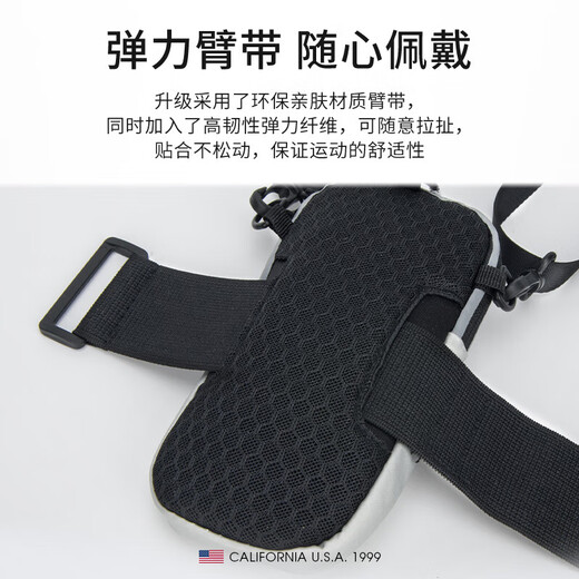 TFO sixth generation sports arm bag multifunctional mobile phone bag training running wrist bag 9402571 silver