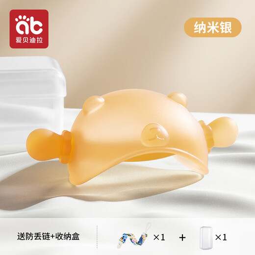 Aibedila Teether Baby Mushroom Teething Teeth for Four and Six Months Can Be Boiled in Oral Stage to Prevent Eating Hands for Small Months, Upgraded Anti-Eating Toothpaste Water Green Plus Anti-lost Chain Storage Box 1 Pack