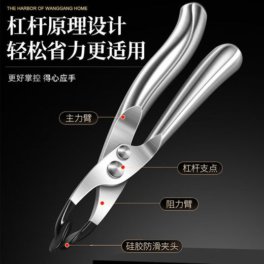 Bowl clip 304 stainless steel anti-scalding clip steamed vegetable clip steamer casserole clip bowl clip kitchen tray clip King Kong anti-scalding clip