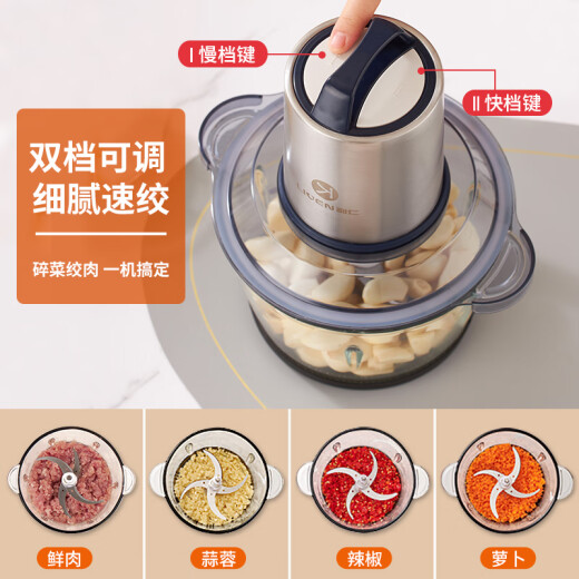 Liven meat grinder, household stuffing grinder, meat grinder, vegetable grinder, multi-function all-in-one food supplement machine, electric large-capacity stainless steel baby mixer, garlic paste, pepper grinder, new vegetable grinder, 4-leaf knife [anti-clogging meat/fast and slow] 2L