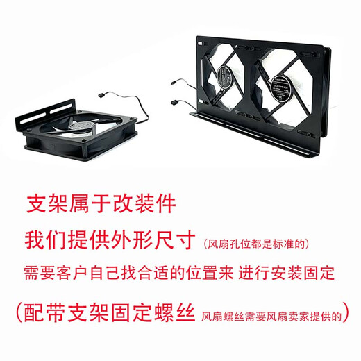 Geeignet für Computerlüfterfixierklassen 4cm5cm6cm7cm8cm9cm12cm14cm Wasserkühlung Wärme Ableitungshalterung feste schwarze kompatible 12142